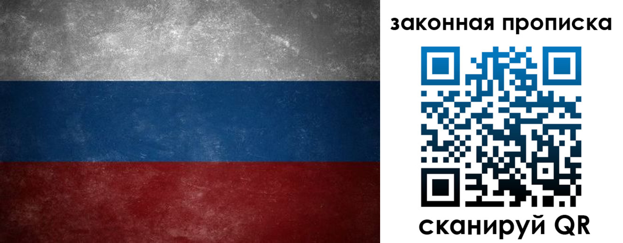 временная регистрация 2025 в Торопеце