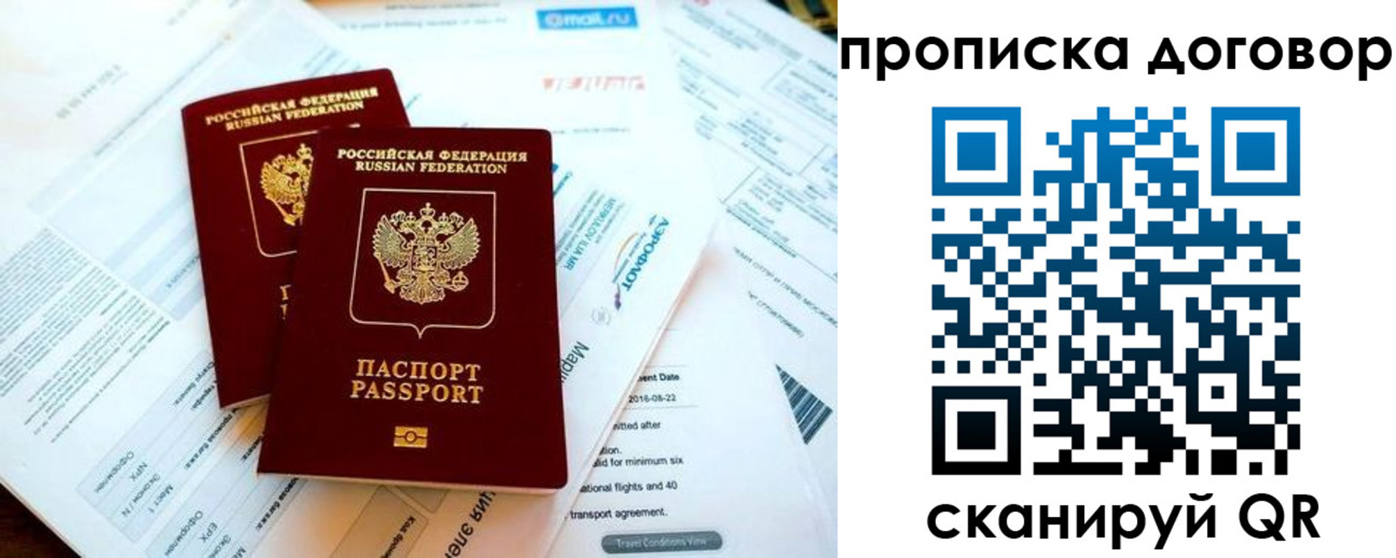 регистрация для школы в Торопеце