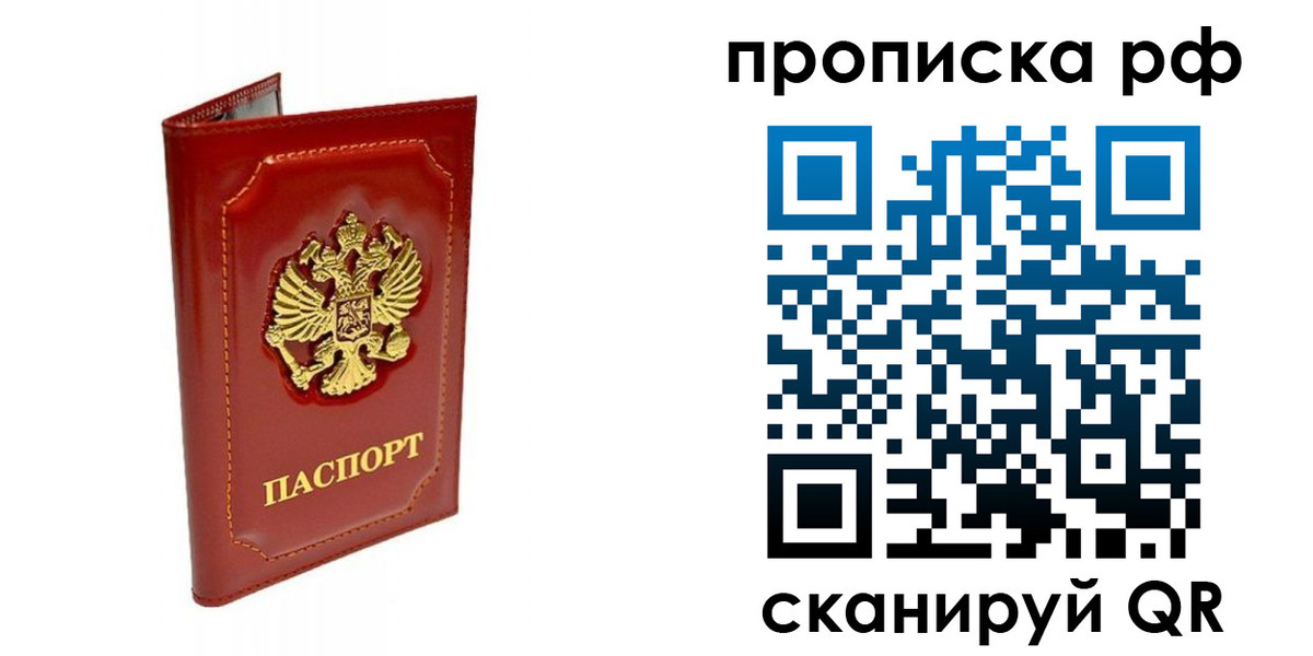 временная регистрация госуслуги в Торопеце