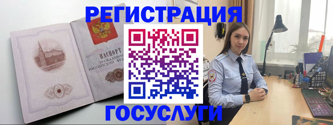 прописка паспорт в Торопеце