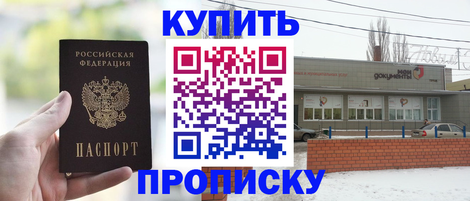 регистрация в Торопеце