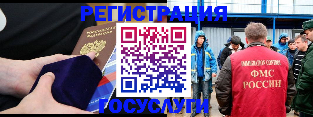 временная регистрация 2025 в Торопеце